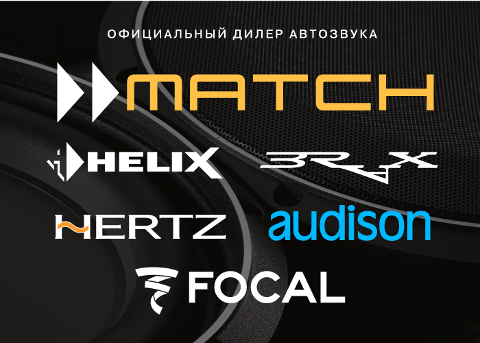 Штатная музыка и автозвук для BMW